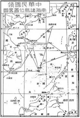 Exhibit 4: a map of China’s South Sea islands dated October 12, 1946. Note the eight-dash U-shaped line. Photo: Handout