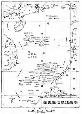 Exhibit 5: map of China’s South Sea islands dated February 25, 1947. Note the 11-dash U-shaped line. Photo: Handout