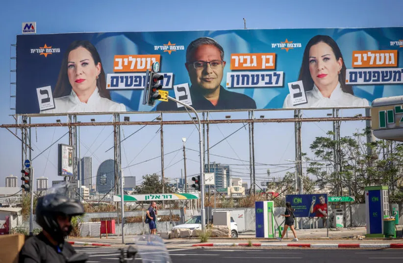 Election billboards for Otzma Yehudit party and its party head Itamar Ben Gvir, in Ramat Gan. October 04, 2026.